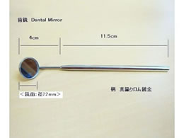 ���� 61-5079-34