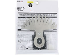 TAKAGI EARTH MAN AC�Ő��o���J���p �֐n 160mm GLBP-160A