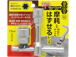 TAKAGI �a�� ���Ղ����{���g�E�i�b�g���O���郌���` 13�E17mm�p
