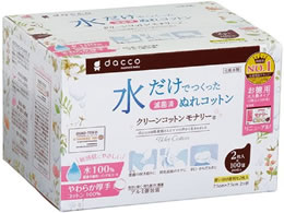 �I�I�T�L���f�B�J�� �N���[���R�b�g�����i���[ �E���� 7.5cm�~7.5cm 2�c�� 2�����~100�� 61-7361-13