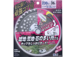 TAKAGI EARTH MAN �����p �΂ɋ����拭�`�b�v�\�[ 230mm�~36P