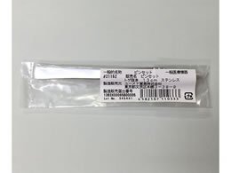 ���[���h�f�� �g�Q�����s���Z�b�g �X�e�����X 61-9987-95