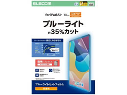 GR 13C` iPadAir tB  BLJbg TB-A25XFLBLGN