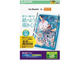 GR 13C` iPadAir EtB Pg TB-A25XFLNSPLL