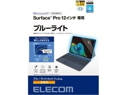 GR SurfacePro12 tB  BLJbg TB-MSP25FLBLGN