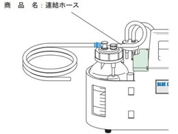 �u���[�N���X �G�}�W�����^�z����p�������i �A���z�[�X(18cm) 62-1064-85