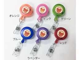 ���[���h�f�� AD�x�r�[�x�A ���[���z���_�[ �I�����W 62-2327-16