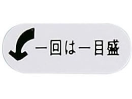 �G���A�C�P�~�J�� ���򃉃x�� ��󃉃x�� 08-3056-0301 �E 8X20(50�w���C��)