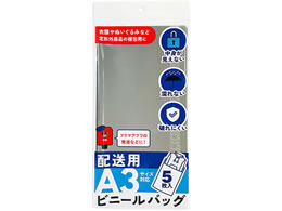 �������H �炭�炭����O�b�Y �r�j�[����z�� A3�T�C�Y 5�� SP3203