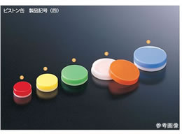 �s�X�g���� 4mL �I�����W 1��(100��) 63-1378-29