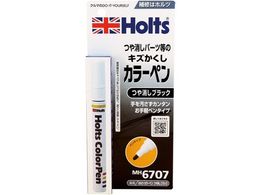 Holts MH6707 �J���[�y�� ������u���b�N MH6707