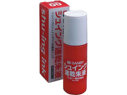 �T���r�[ �V���C���O�x�x ������t 25mL SG-SI