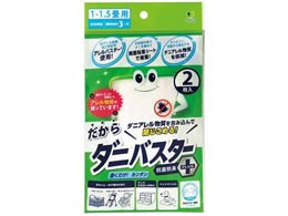 �I�J �_�j�o�X�^�[(�~�j)�_�j������ 25-4811-00 �I�J84373(2�}�C�C��)