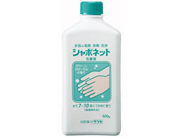 �T���� �V���{�l�b�g500g 63-4058-32