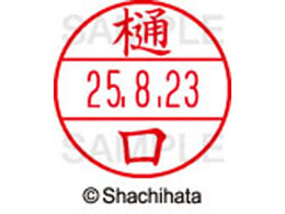 V`n^ f[^[l[EX15   XGL-15M-1713