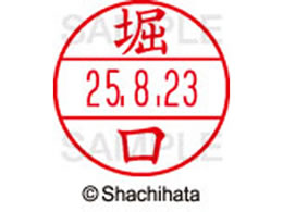 �V���`�n�^ �f�[�^�[�l�[��EX15�� ��� �x�� XGL-15M-1792