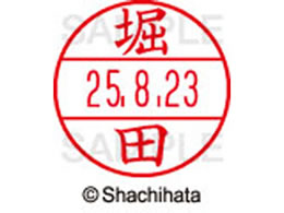 �V���`�n�^ �f�[�^�[�l�[��EX15�� ��� �x�c XGL-15M-1793