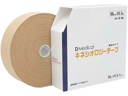 DMedical�L�l�V�I���W�[�e�[�v �e�[�s���O�e�[�v 25-2883-04 DKS-50315(50MM)1�z��