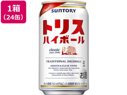 お酒色々　生ビール　チューハイ　ハイボール　まとめ売り　51本 缶ビール 缶チューハイ ハイボール缶 いろいろな種類のお酒缶