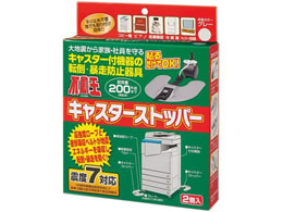 �s���� �L���X�^�[�X�g�b�p�[ ���E�t���[�����O�p �Ƌ�]�|�h�~��� 25-4520-00 FFT-012(2�R)