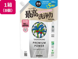 �T���� ���V�m�~��� �v���~�A���p���[ �l�֗p 900mL�~8��