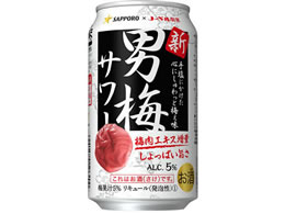 サッポロビール 男梅サワー 5度 350mlが193円 通販【ココデカウ