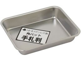 �N���[�o�[ �p�o�b�g ��D�� �X�e�����X�o�b�g 03-3155-01 158X128X25