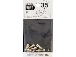 WAKI _{ N- 3.5~5.5mm ML524