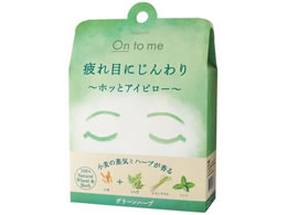 �O���[�o���v���_�N�g�v�����j���O �I���g�~�[ �z�b�ƃA�C�s���[ ����=�O���[���n�[�u �A�C�E�H�[�}�[ 25-7241-00 206-34-001(�O���[���n�[�u