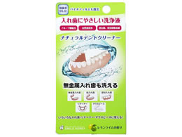 ���{�[�g�b�N  �i�`������ �f���g�N���[�i�[ 50mL