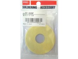 �O�b�g ST-53�p �փX�|���W ST-53SP