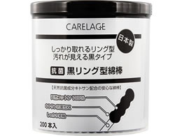 addgood CARELAGE �R�ۍ������O�Ȗ_ 200�{ 64-7757-73