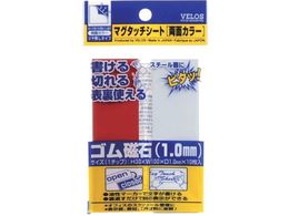 VELOS }O^b`V[g ʃJ[   30~100mm MN-3010W-RDXWH