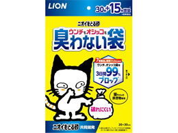 LION �j�I�C���Ƃ鍻 �E���`���I�V�b�R���L��Ȃ��� 45��