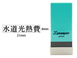 V`n^ XX^p[Ȗڈo M X-NK-269