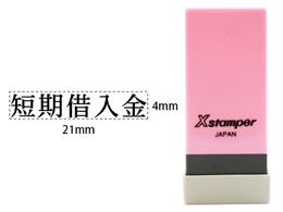 V`n^ XX^p[Ȗڈo Zؓ X-NK-118