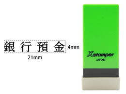 V`n^ XX^p[Ȗڈo sa X-NK-009