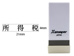 V`n^ XX^p[Ȗڈo  X-NK-550