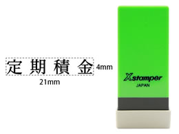 V`n^ XX^p[Ȗڈo ϋ X-NK-037