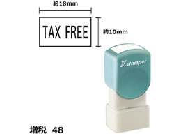 V`n^ XX^p[48 10~18mmp TAX FREE  1817K