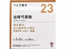 )c c A䉖UGLX 48y23z