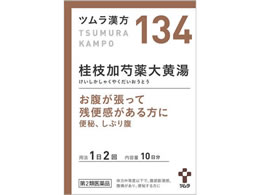 )c c j}䉖剩GLX 20y134z