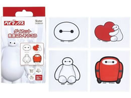 XP[^[ _CJbgJnp xC}bNX 20 QQBD20