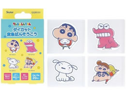 XP[^[ _CJbgJnp N񂿂 20 QQBD20