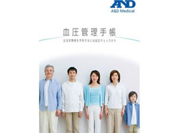 �G�[�E�A���h�E�f�C �����Ǘ��蒠 2���� 65-3867-26