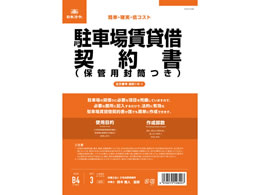 {@ ԏݎ،_ B4c(B5^e) 3