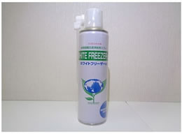 ���[�A�C���� �a���g�D�v�������X�v���[ �z���C�g�t���[�U�[ze 358g 65-5609-33