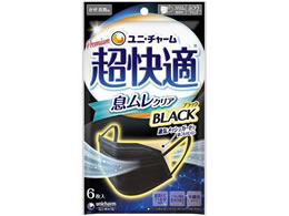 ユニ チャーム 超快適マスク 息ムレクリアタイプ ブラック ふつう 5枚が292円 ココデカウ