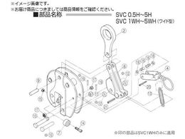 �X�[�p�[ ���݃N�����v SVC-H �p�΂� SVCS0.5H