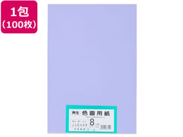 �剤���� �Đ��F��p�� 8�c��100�� �ӂ��ނ炳��